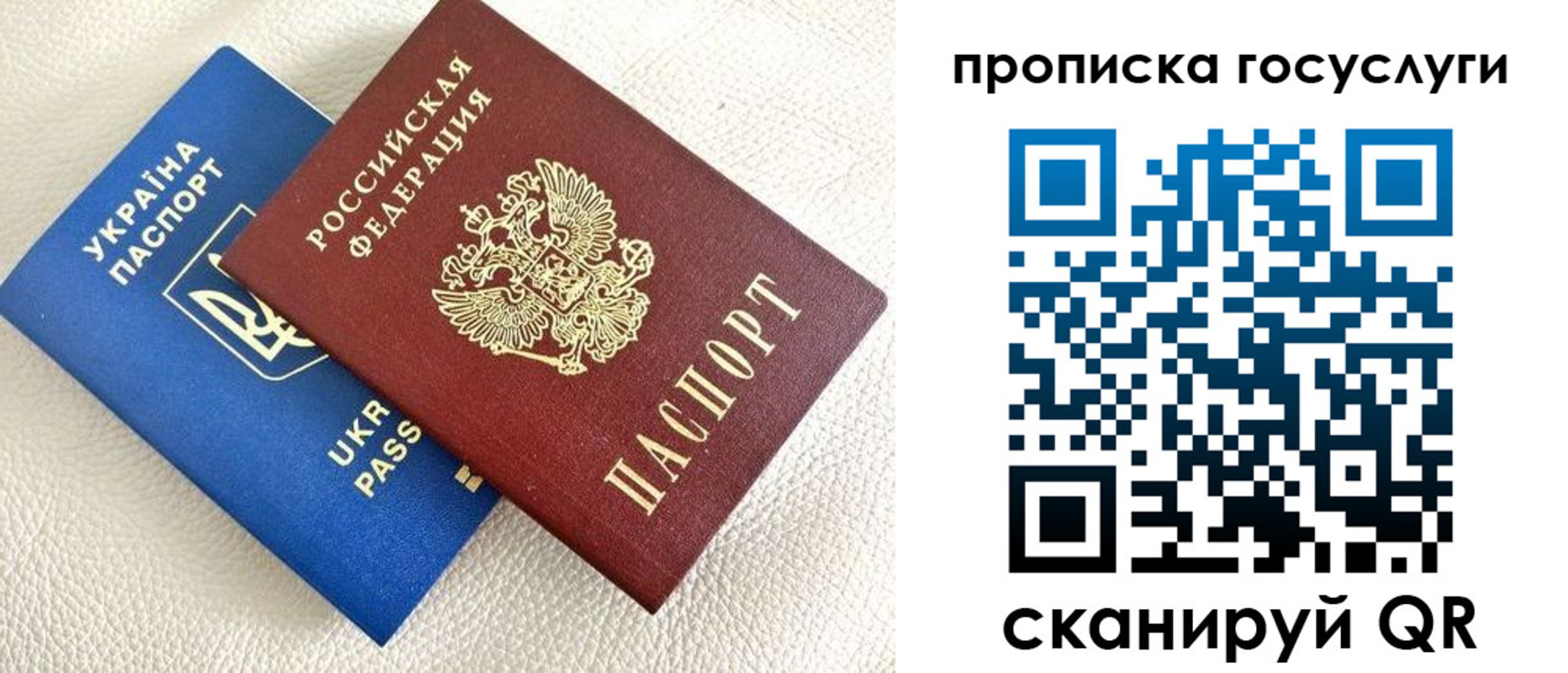 временная регистрация 2025 в Красноярском крае